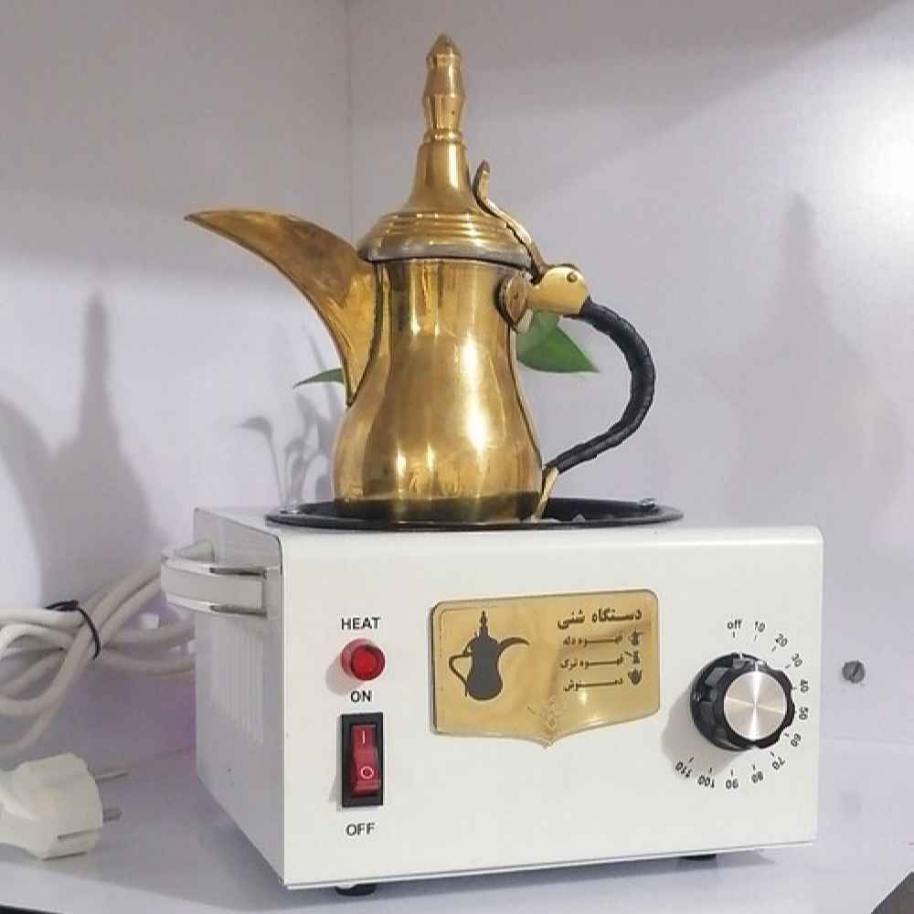 Authentic Turkish Sand Coffee Maker – Compact