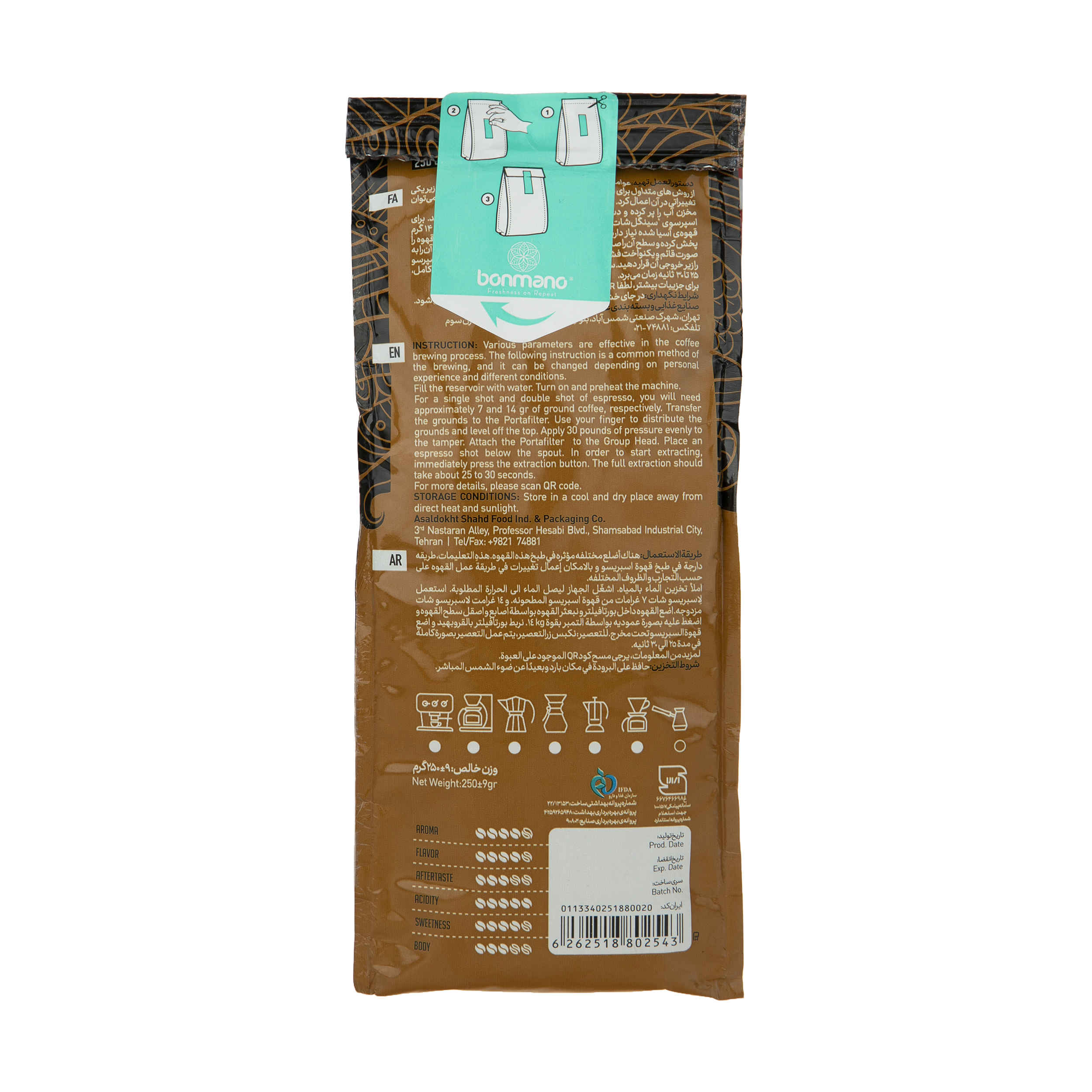 Bonmano Fresh Roasted Whole Coffee Beans Model Uniqa 250 gr
