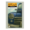 Bonnie and Clyde Novel by Burt Hirschfeld (Farsi)
