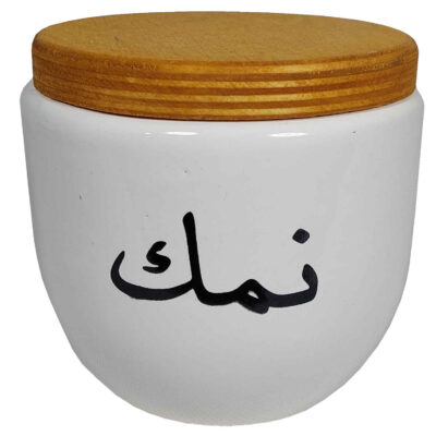 Round Ceramic Kitchen Canister for Salt & Spices with Persian Calligraphy - Namak
