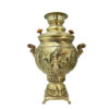 Persian Brass Samovar Decorative Charcoal Tea Maker with Achaemenid Design 5-Liter