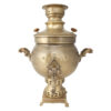Persian Brass Samovar Decorative Charcoal Tea Maker 4.5-Liter