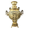 Persian Brass Samovar Decorative Charcoal Tea Maker Handcrafted