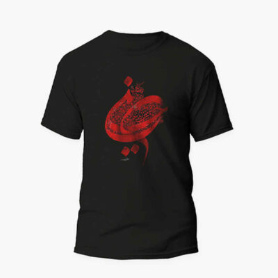 Black Islamic Hussain Calligraphy T-Shirt for Muslim Men in Cotton Blend