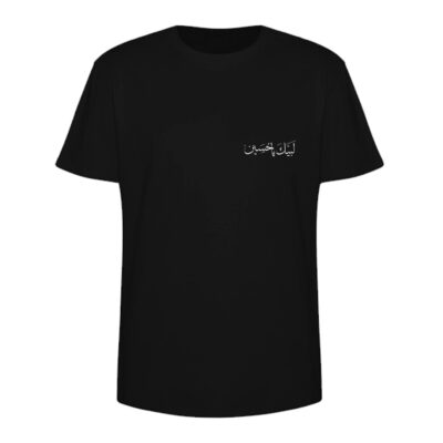 Black Islamic Short Sleeve T-Shirt with Labbaik Ya Hussain Calligraphy