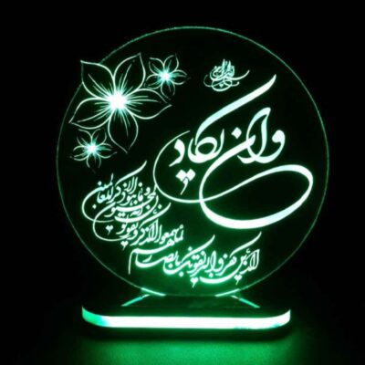 Decorative Islamic 3D LED Night Light with Wa In Yakad Design