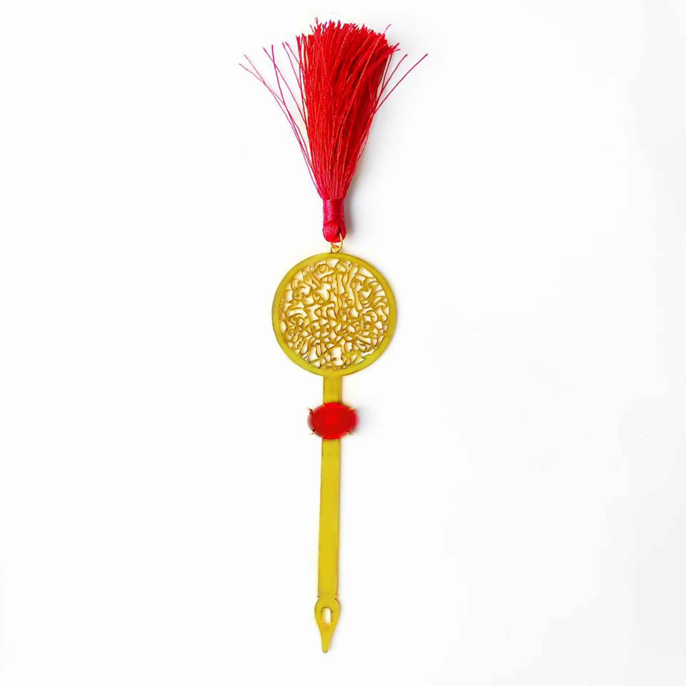 Islamic Wa In Yakad Brass Metal Bookmark