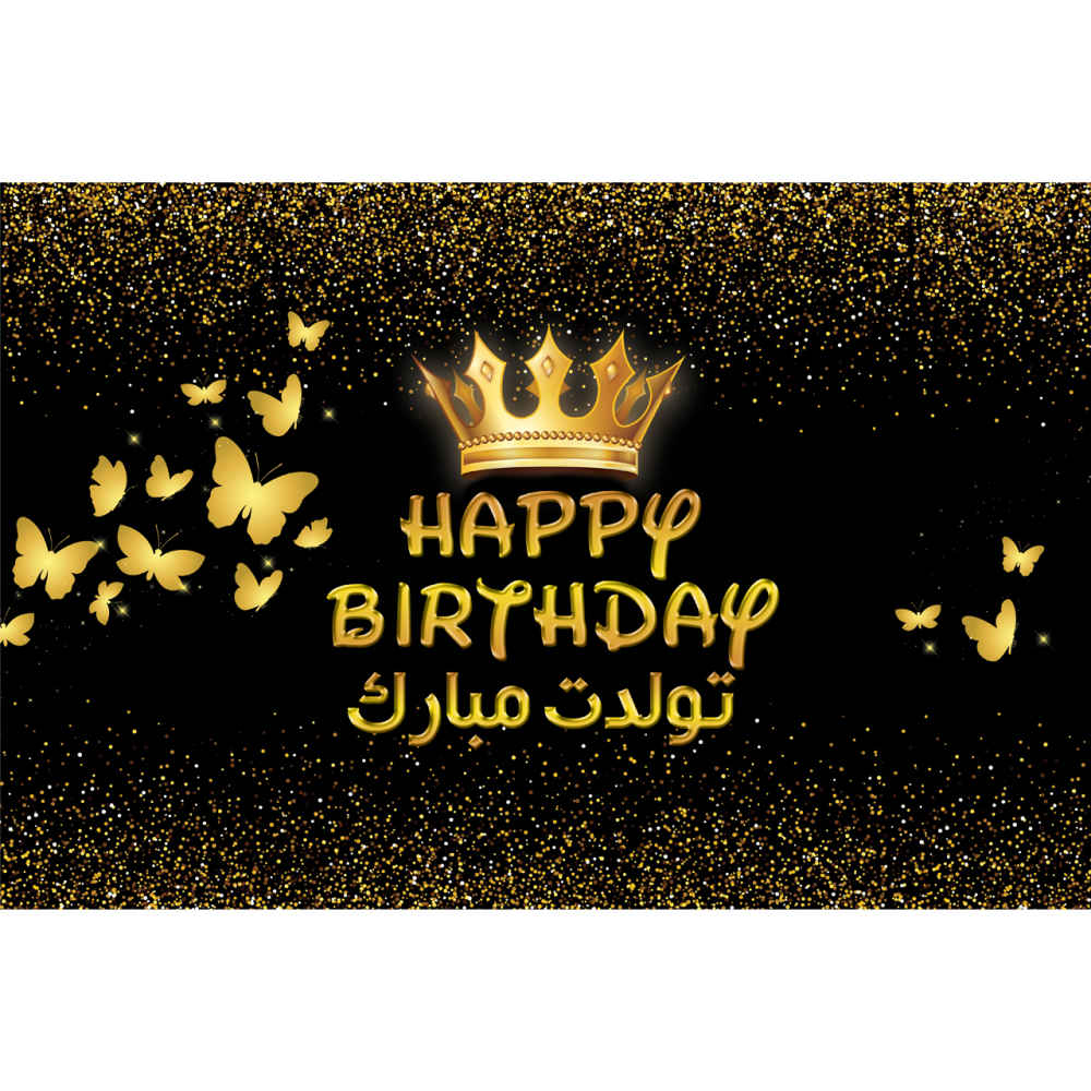 Wall Banner Persian Happy Birthday Theme Model Ornament & Crown