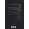 The Novel Cure Ella Berthoud and Susan Elderkin (Farsi)