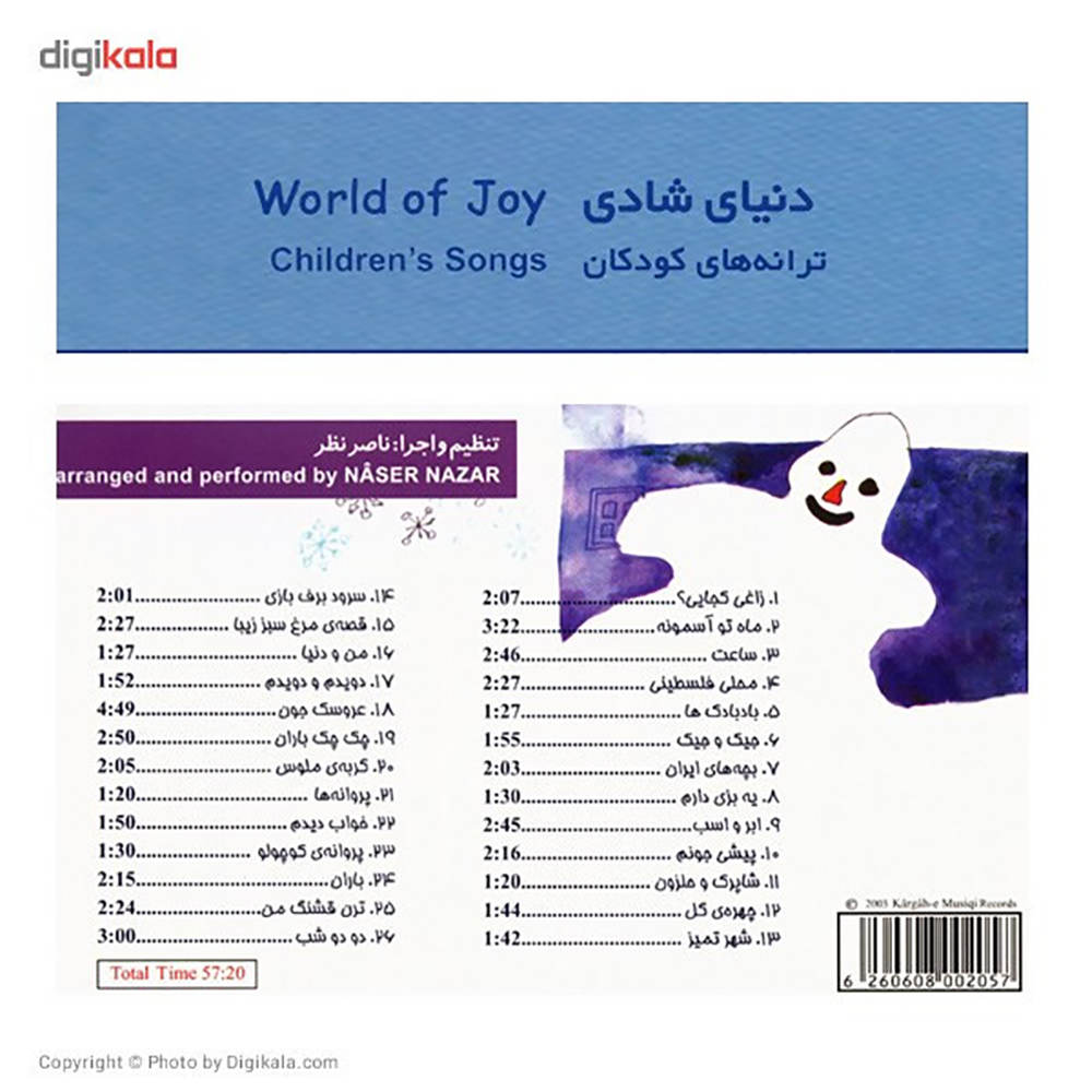 World of Joy: Children’s Songs Music Album Naser Nazar