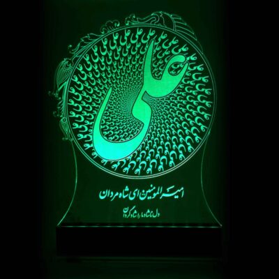 Decorative Islamic 3D LED Night Light with Imam Ali Ibn Abi Talib Design