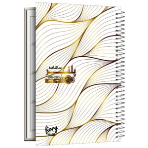 1403 Persian Daily Planner Calendar Notebook Model Parniyan