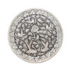 Persian Decorative Copper Engraved Wall Plate Intricate Animal Design