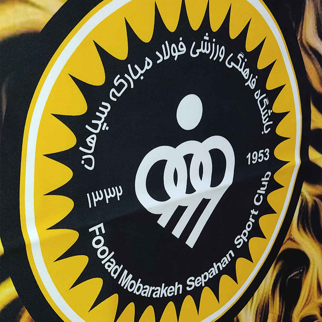 Foolad Mobarakeh Sepahan Football Club Fan Wall Tapestry