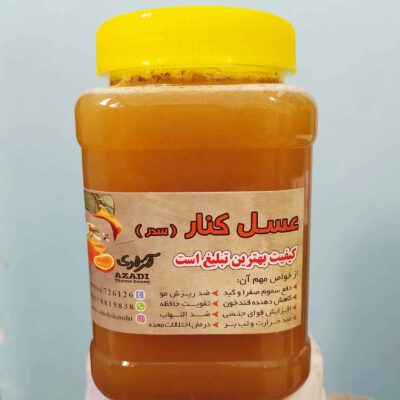 Iranian Jujube Honey, Natural Jujube Blossom Honey with a Rich Floral Flavor, 1000g
