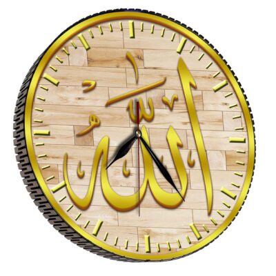 Islamic Wood Wall Clock with Golden Allah Name Design – Faith-Inspired Decor for Prayer Rooms and Muslim Homes