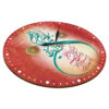 Islamic Wall Clock Featuring Wa In Yakad Printed Elegance