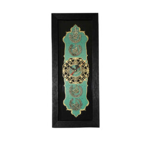Clock with Islamic Design Featuring Wood Inlaid 4 Qul Surah Calligraphy