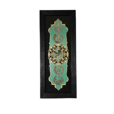 Traditional Islamic Wood Inlay Wall Clock with Four Qul Surah Calligraphy – Religious Decor for Prayer Rooms and Muslim Homes