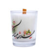 Scented Candle Jar – Eyd Model for Traditional Display (2x)
