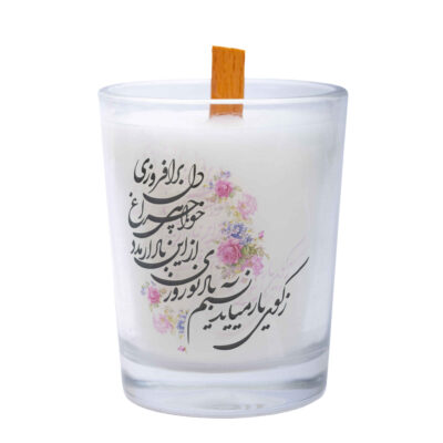 Persian Floral Scented Votive-Style Container Candles with Calligraphy – Haft-Sin Decor (2-Pack)