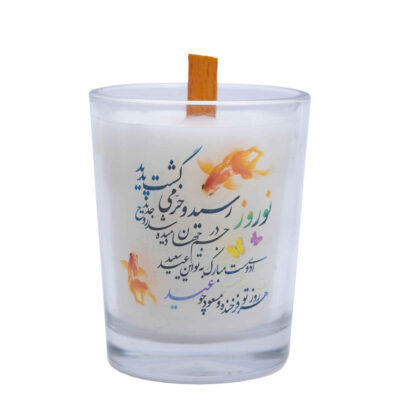 Persian Calligraphy Poem Scented Votive-Style Container Candles – Haft-Sin Decor (2-Pack)