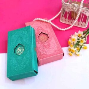 Rainbow Quran with Persian Translation & Colorful Frame – A Beautiful Gift Option