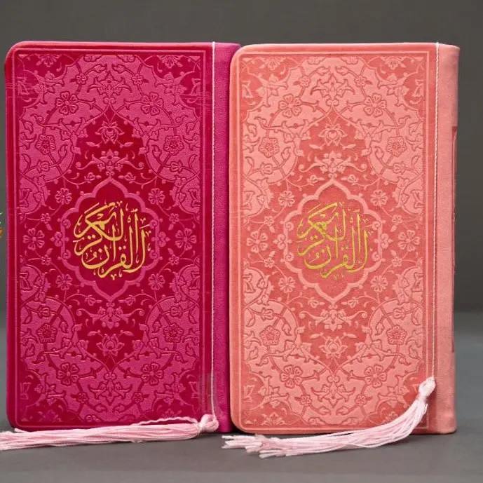 Rainbow Quran with Persian Translation & Colorful Tassel – Unique and Beautiful