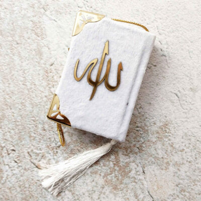 Velvet Cover Rainbow Quran with Uthman Taha Script – Luxurious and Vibrant