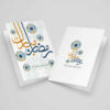 Ramadan Mubarak Greeting Card for Muslims with Traditional Design