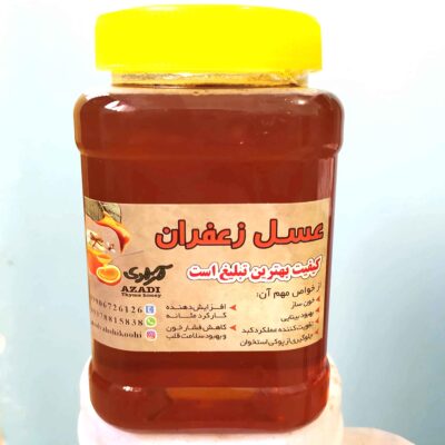 Iranian Saffron Honey, Natural Floral Honey Infused with Premium Saffron, 1000g