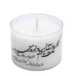 Scented Candle Jar – Great for New Year’s Eve Ambience (2x)