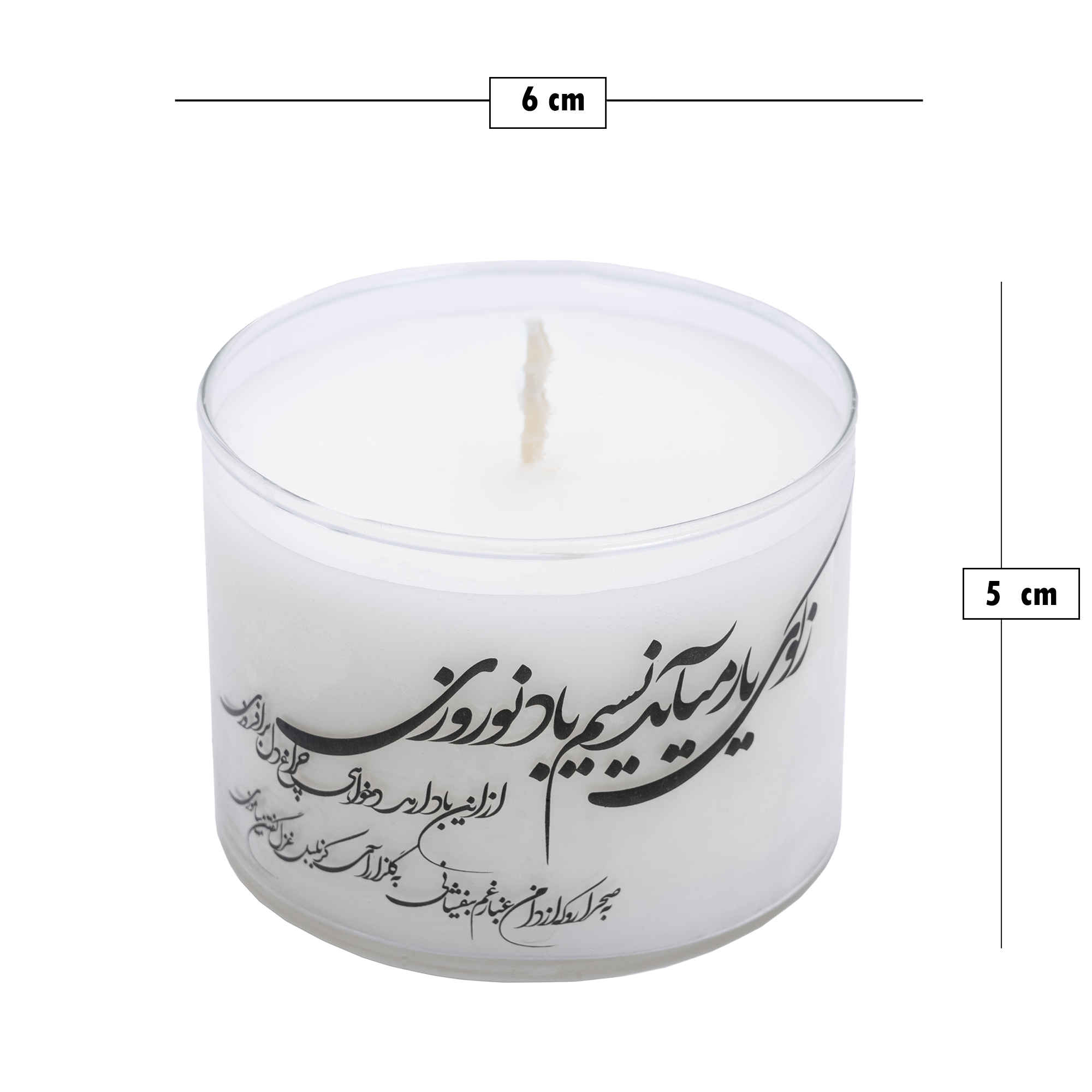 Scented Candle Jar – Great for New Year’s Eve Ambience (2x)