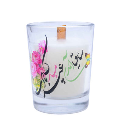Persian Nowruz Scented Votive-Style Container Candles – Haft-Sin Table Decor Set (2-Pack)