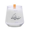 Scented Candle Jar – Spring Touch for Haft-Sin Table (2x)
