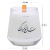 Scented Candle Jar – Spring Touch for Haft-Sin Table (2x)