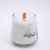 Scented Candle Jar – Spring Touch for Haft-Sin Table (2x)