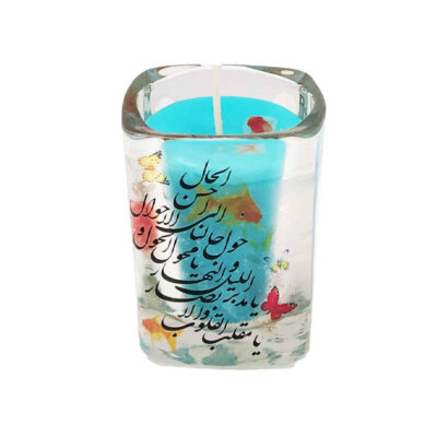 Persian Nowruz Prayer Scented Votive-Style Container Candles – New Year’s Eve & Haft-Sin Decor (2-Pack)