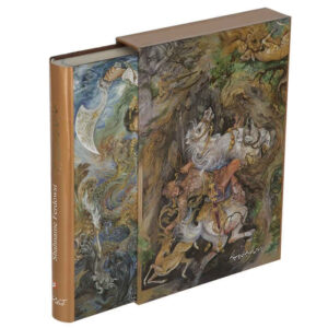 The Book of Persian Kings: Ferdowsi’s Shahnameh