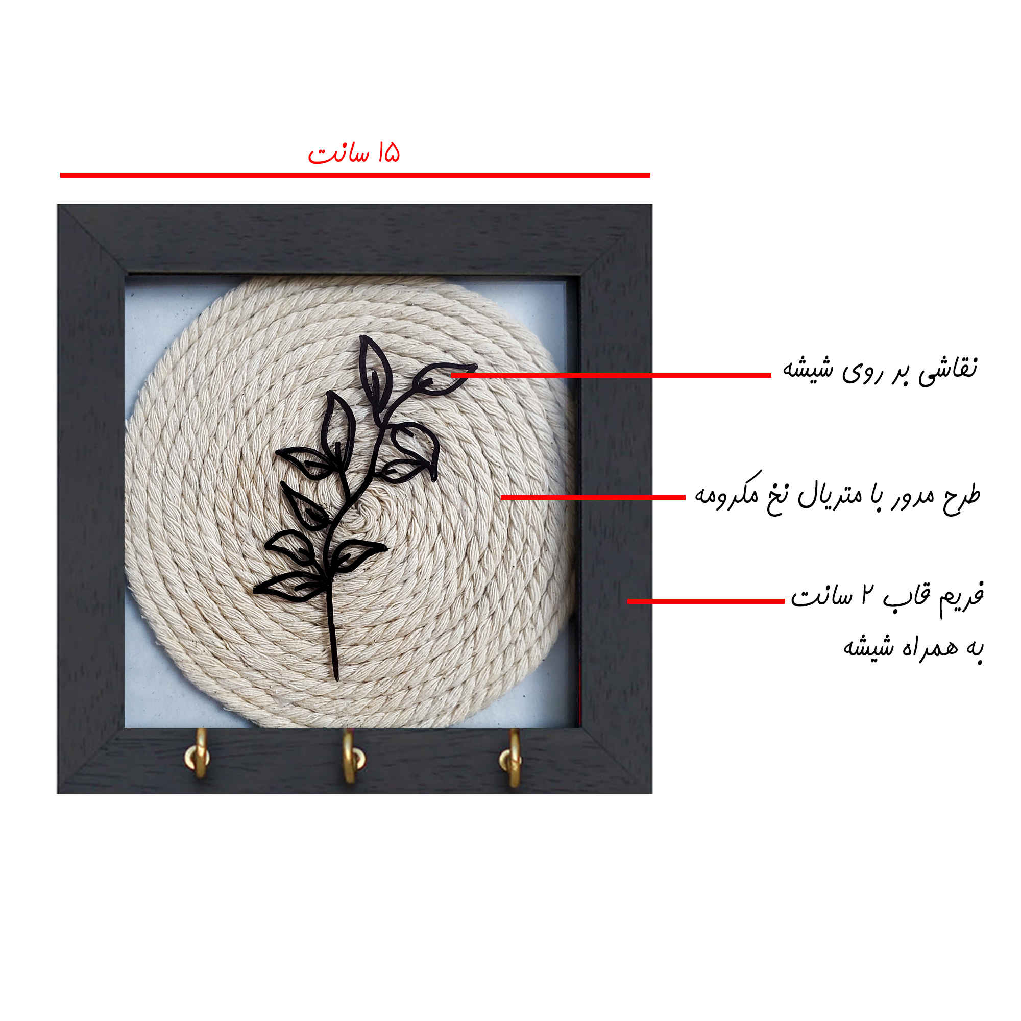 Decorative & Handcrafted Wall Key Holder with Boho Macrame Design