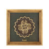 Framed Islamic Calligraphy Marquetry Gold Leaf Gilding Art 4 Qul Surah