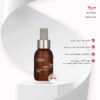 Cerita Minuta Anti-Hair Loss and Strengthening Hair Tonic 50 ml (x2)