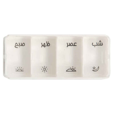 Daily Pill Organizer with 4 Compartments and Farsi Labels for Easy Reminders