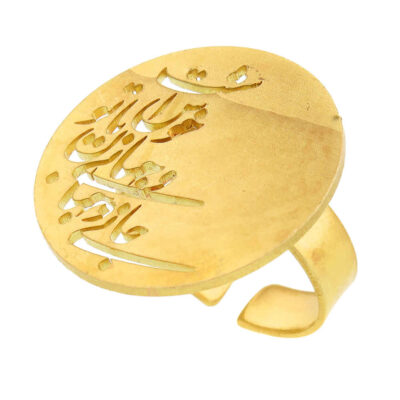 Persian Brass Signet Ring for Women – Round Persian Calligraphy Design