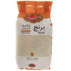Iranian Rice - Broken Tarom | Fragrant Golestan Brand | 4.5 Kg