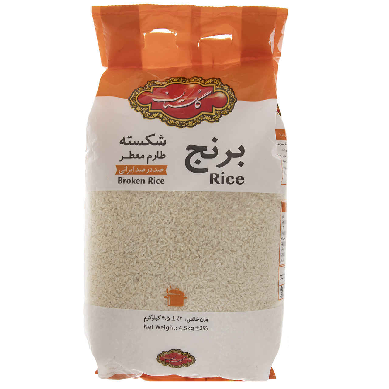 Iranian Rice – Broken Tarom | Fragrant Golestan Brand | 4.5 Kg