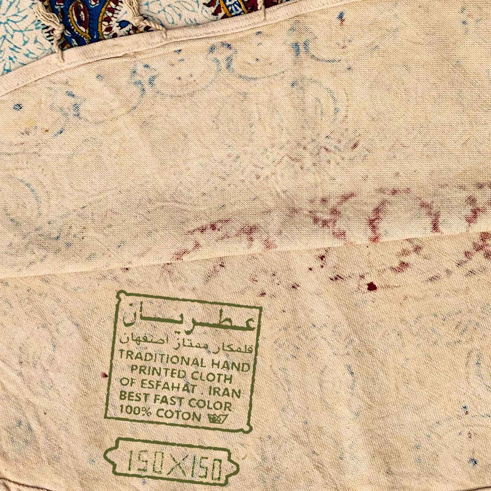 Iranian Tablecloth: Isfahan’s Traditional Kalamkari Block Print Qasedak II