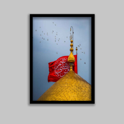 Al-Abbas Shrine Framed Print Wall Art – Islamic Holy Place Decor