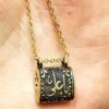 Islamic Hirz of Imam Jawad Steel Pendant with Chain