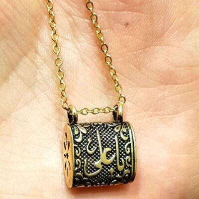 Islamic Hirz of Imam Jawad Steel Pendant with Chain